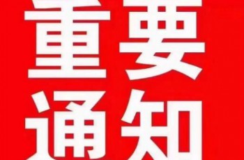 车速